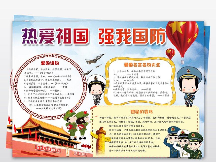救援绿鳄人